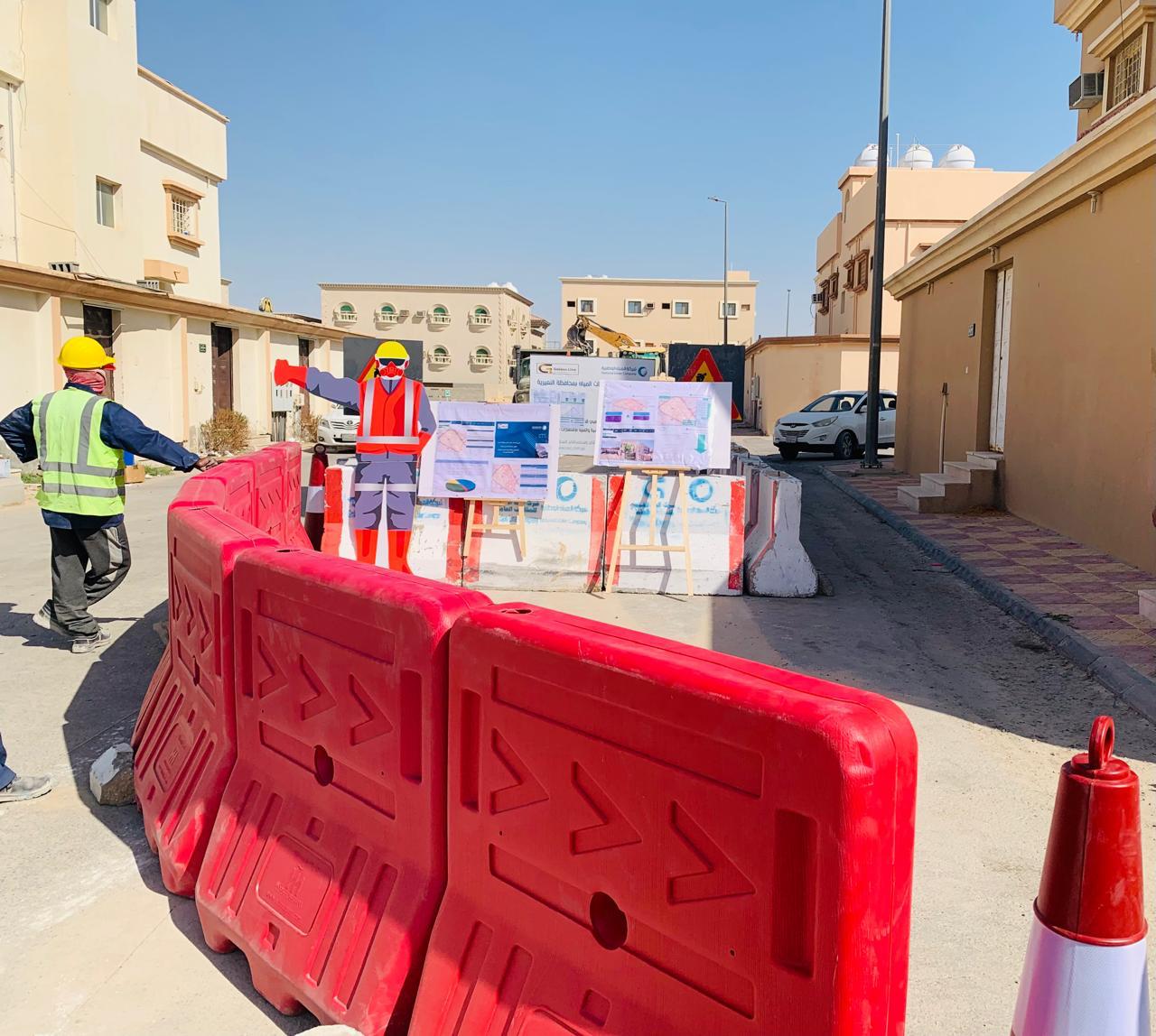 شبكات الكهرباء